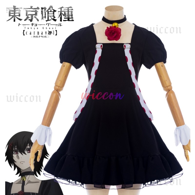 Anime Juuzou Suzuya 코스프레 드레스 의 - Women Accessories Dropshipping 리뷰 및 가격