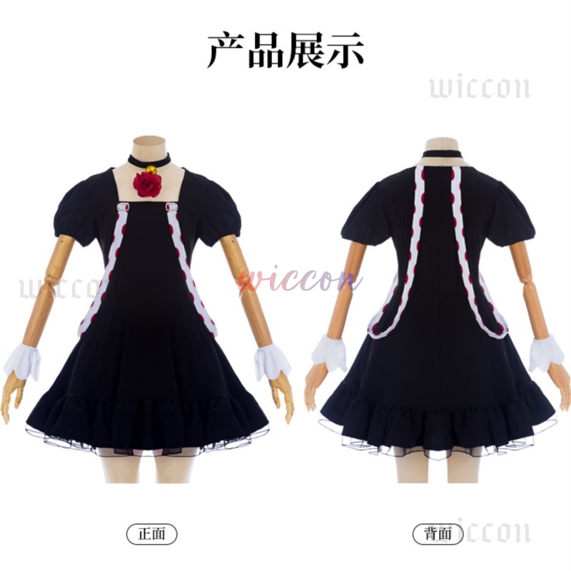 Anime Juuzou Suzuya 코스프레 드레스 의 - Women Accessories Dropshipping 리뷰 및 가격